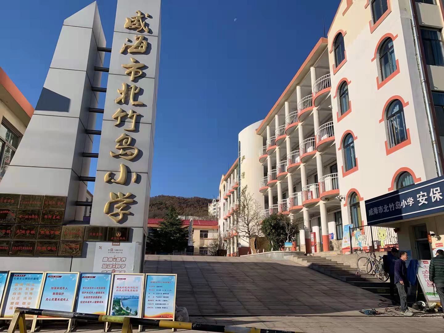 德钦北竹岛小学改造加固